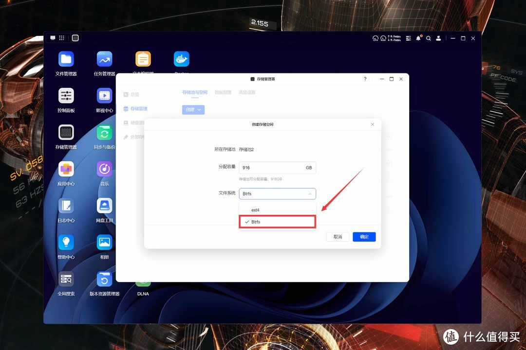 UGOS Pro还是黑群晖？用料扎实+大升级后的绿联DXP4800深度测试
