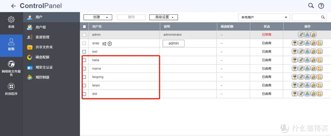 NAS学会它，可节省大笔开销！让家庭成员告别频繁换手机的烦恼
