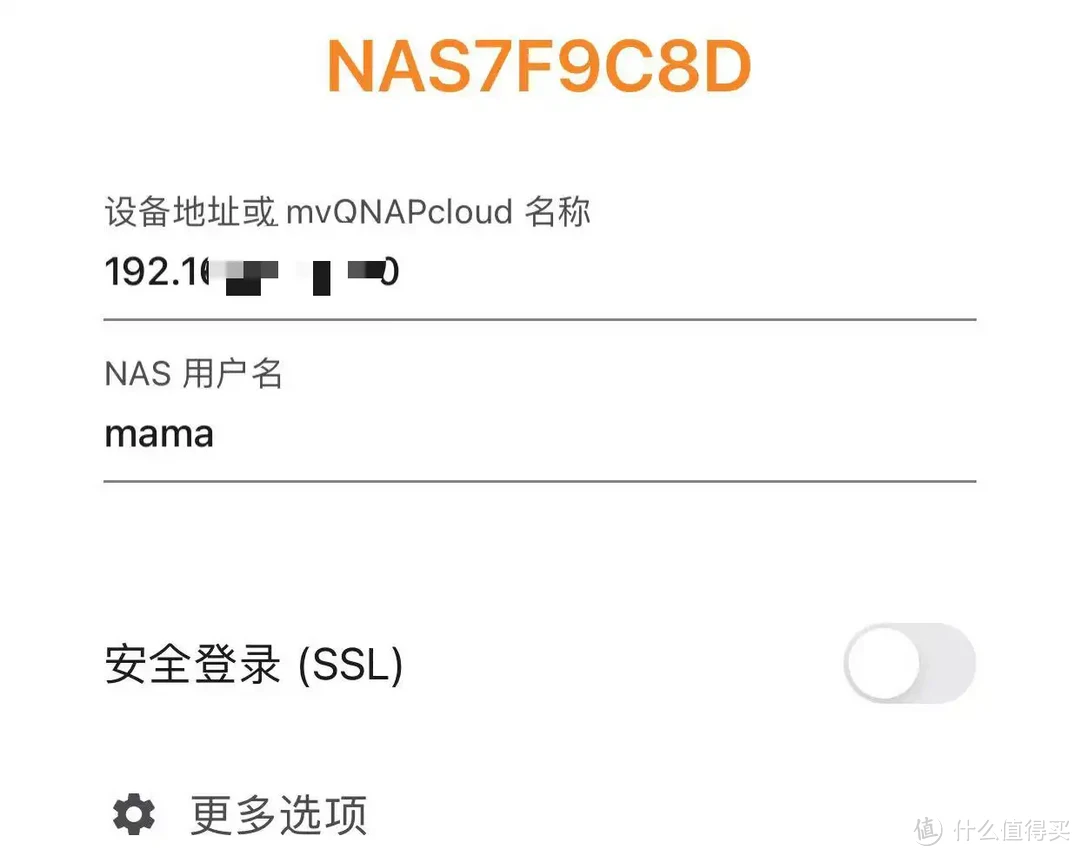 NAS学会它，可节省大笔开销！让家庭成员告别频繁换手机的烦恼