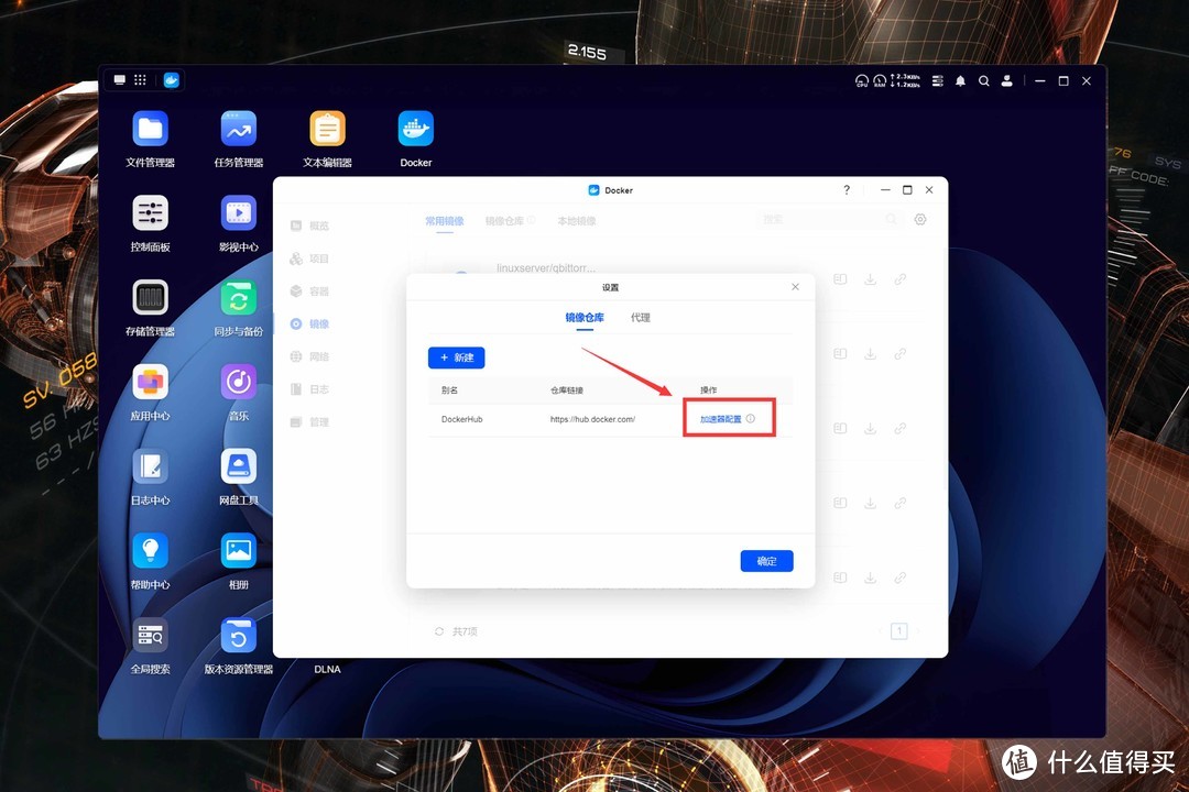 UGOS Pro还是黑群晖？用料扎实+大升级后的绿联DXP4800深度测试