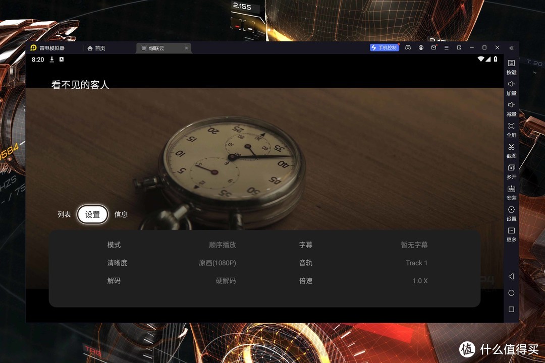 UGOS Pro还是黑群晖？用料扎实+大升级后的绿联DXP4800深度测试