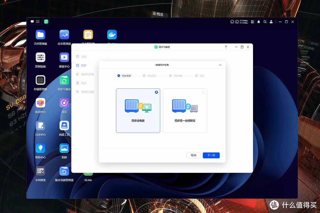 UGOS Pro还是黑群晖？用料扎实+大升级后的绿联DXP4800深度测试