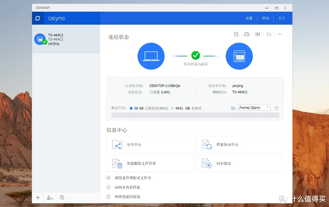 大浪淘沙，潮退了才发现威联通是双11最火NAS，威联通TS-464C2开箱体验