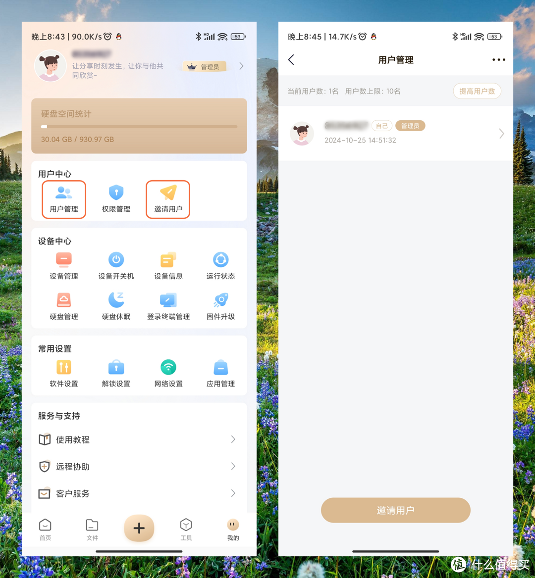 家庭存储AI小助手,联想家庭存储中枢T20,让数据触手可及 家庭存储AI小助手,联想家庭存储中枢T20,让数据触手可及