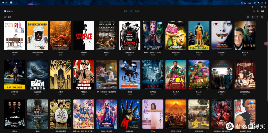 流畅++10倍，绿联NAS迎来最大升级丨天花板的硬件+最新架构底子，这个双十一到底能冲吗？