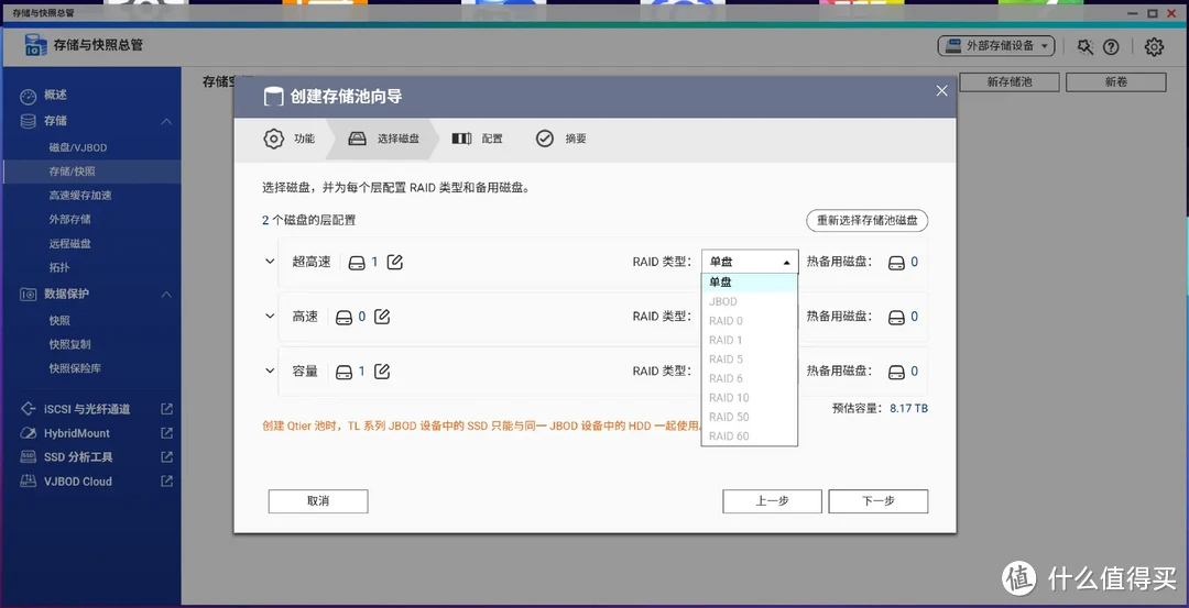 大浪淘沙，潮退了才发现威联通是双11最火NAS，威联通TS-464C2开箱体验