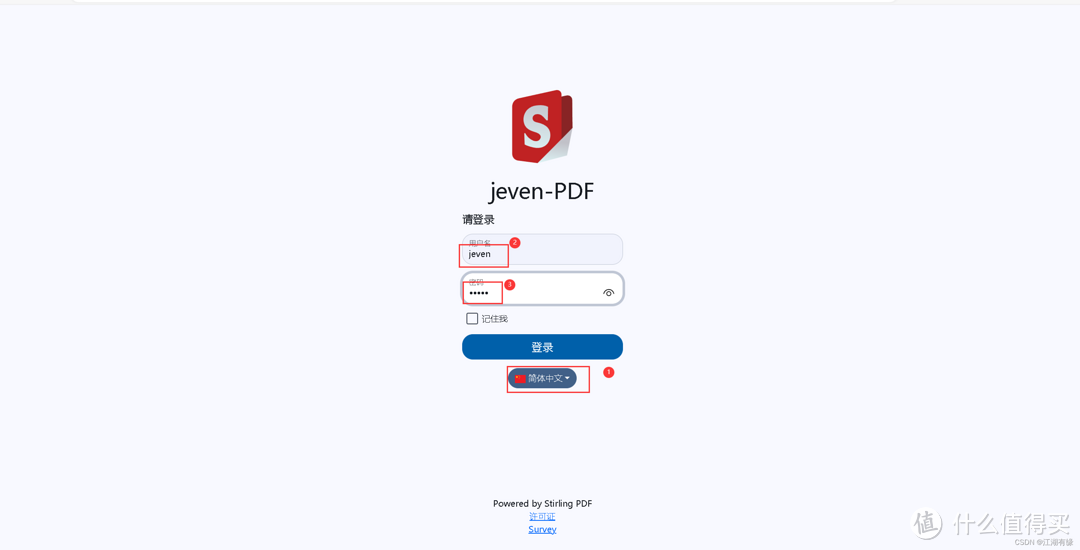 【Docker项目实战篇】Docker部署PDF多功能工具Stirling-PDF 【Docker项目实战篇】Docker部署PDF多功能工具Stirling-PDF