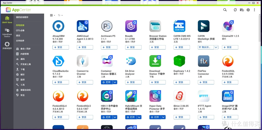 大浪淘沙，潮退了才发现威联通是双11最火NAS，威联通TS-464C2开箱体验