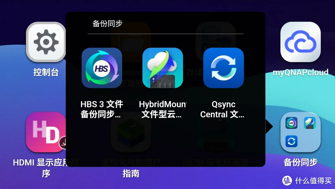 大浪淘沙，潮退了才发现威联通是双11最火NAS，威联通TS-464C2开箱体验