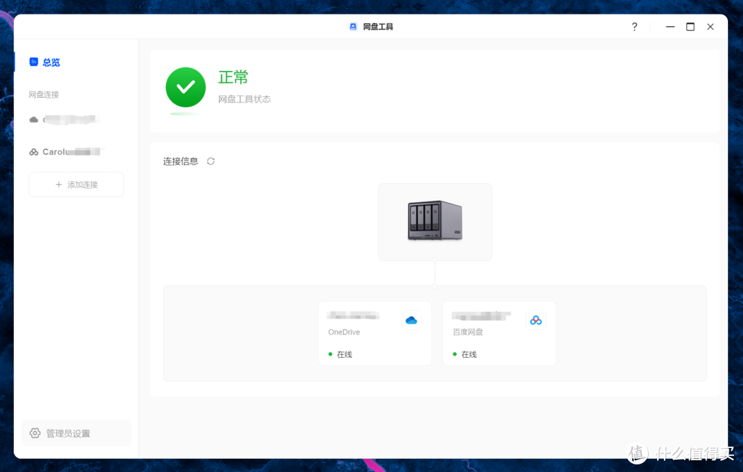 流畅++10倍，绿联NAS迎来最大升级丨天花板的硬件+最新架构底子，这个双十一到底能冲吗？