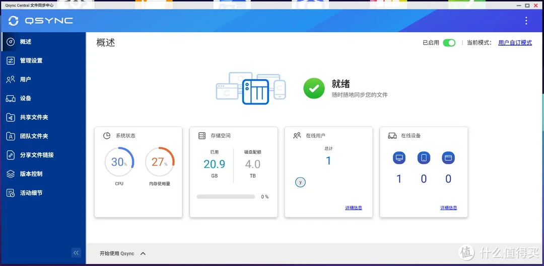 大浪淘沙，潮退了才发现威联通是双11最火NAS，威联通TS-464C2开箱体验