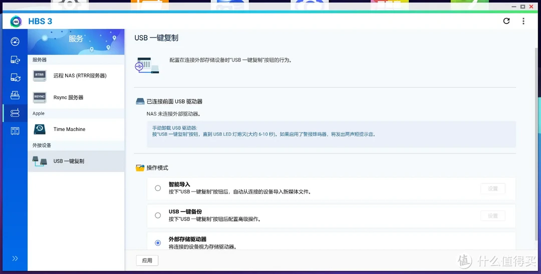 大浪淘沙，潮退了才发现威联通是双11最火NAS，威联通TS-464C2开箱体验