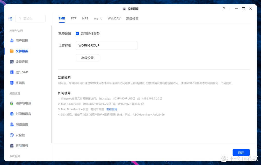 流畅++10倍，绿联NAS迎来最大升级丨天花板的硬件+最新架构底子，这个双十一到底能冲吗？