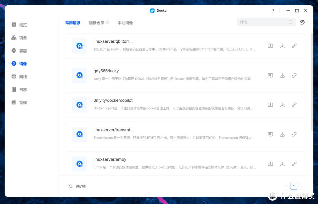 流畅++10倍，绿联NAS迎来最大升级丨天花板的硬件+最新架构底子，这个双十一到底能冲吗？