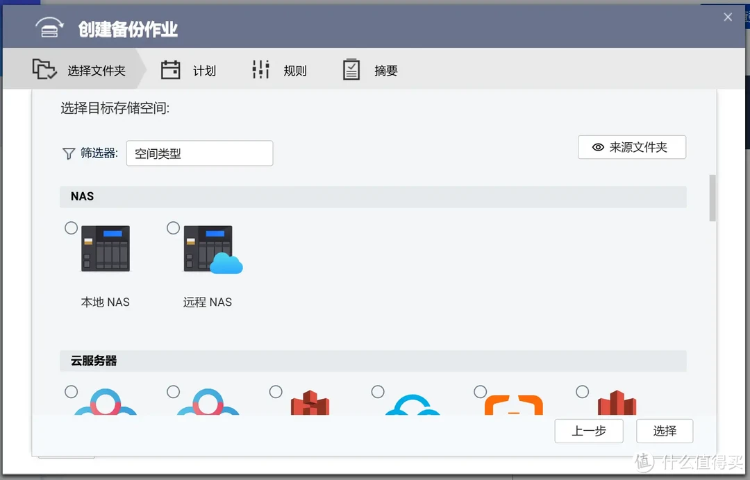 大浪淘沙，潮退了才发现威联通是双11最火NAS，威联通TS-464C2开箱体验