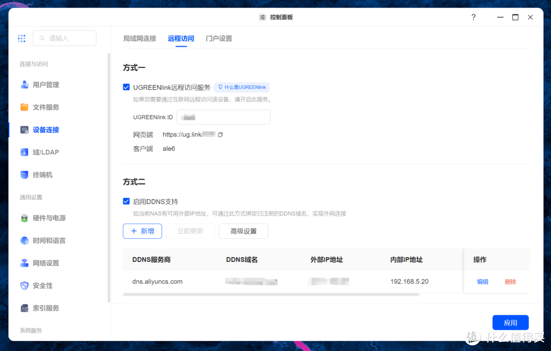流畅++10倍，绿联NAS迎来最大升级丨天花板的硬件+最新架构底子，这个双十一到底能冲吗？