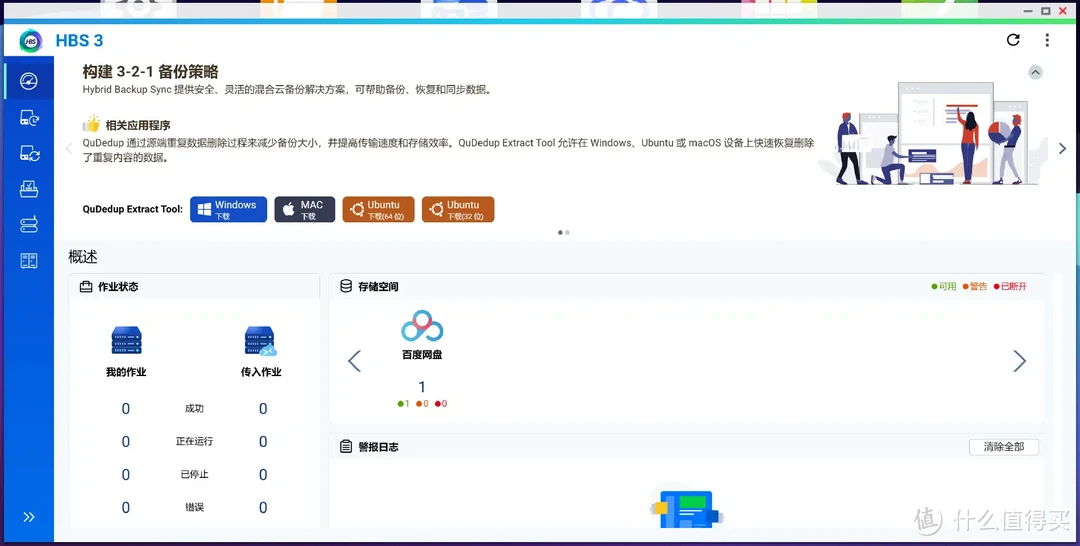 大浪淘沙，潮退了才发现威联通是双11最火NAS，威联通TS-464C2开箱体验