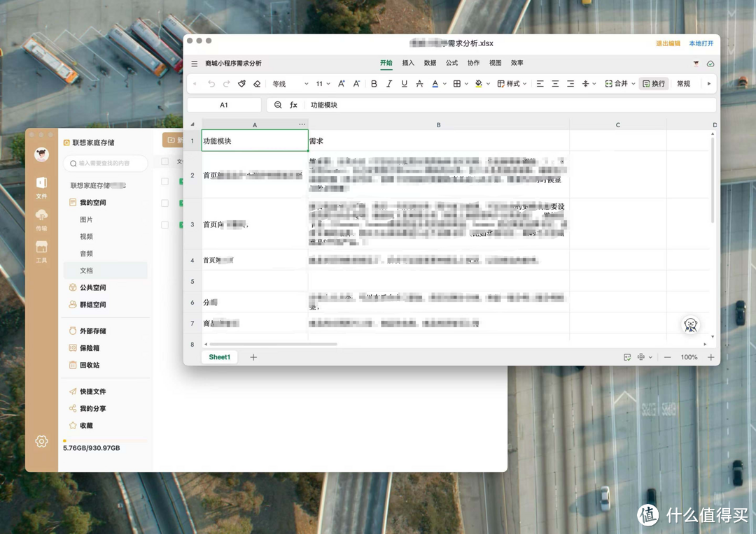 家庭存储AI小助手,联想家庭存储中枢T20,让数据触手可及 家庭存储AI小助手,联想家庭存储中枢T20,让数据触手可及