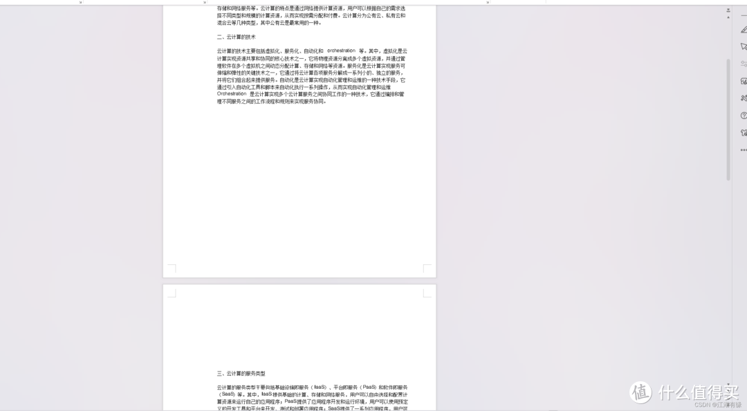 【Docker项目实战篇】Docker部署PDF多功能工具Stirling-PDF 【Docker项目实战篇】Docker部署PDF多功能工具Stirling-PDF