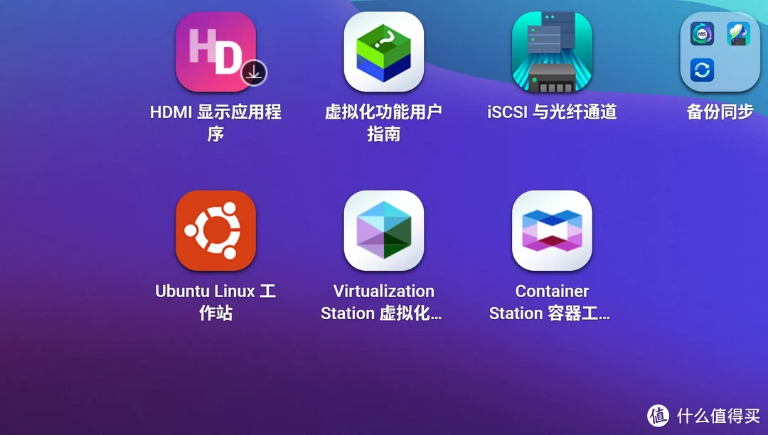 大浪淘沙，潮退了才发现威联通是双11最火NAS，威联通TS-464C2开箱体验