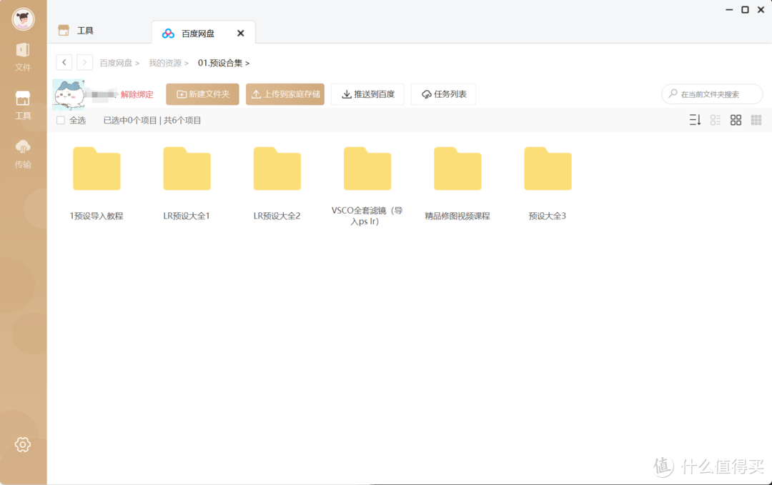 家庭存储AI小助手,联想家庭存储中枢T20,让数据触手可及 家庭存储AI小助手,联想家庭存储中枢T20,让数据触手可及