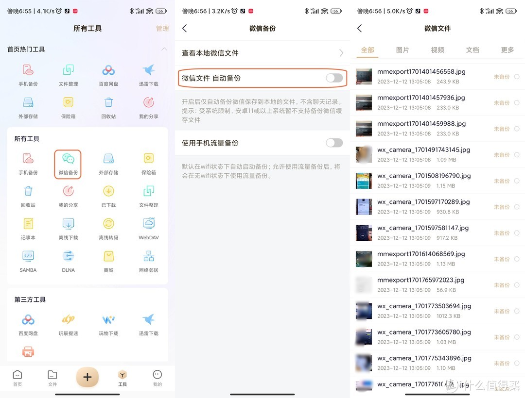 家庭存储AI小助手,联想家庭存储中枢T20,让数据触手可及 家庭存储AI小助手,联想家庭存储中枢T20,让数据触手可及