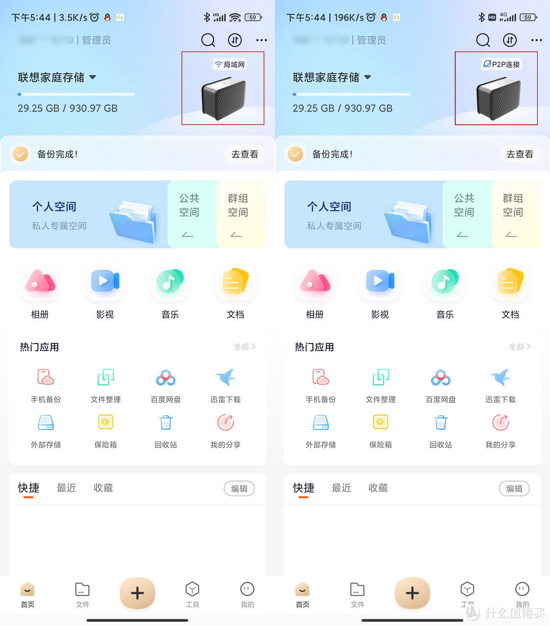 家庭存储AI小助手,联想家庭存储中枢T20,让数据触手可及 家庭存储AI小助手,联想家庭存储中枢T20,让数据触手可及