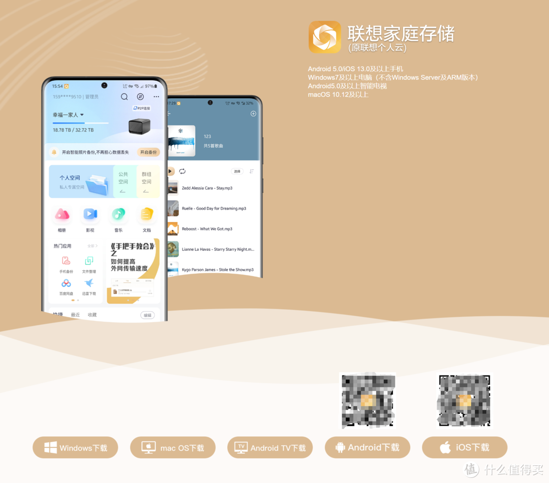 家庭存储AI小助手,联想家庭存储中枢T20,让数据触手可及 家庭存储AI小助手,联想家庭存储中枢T20,让数据触手可及