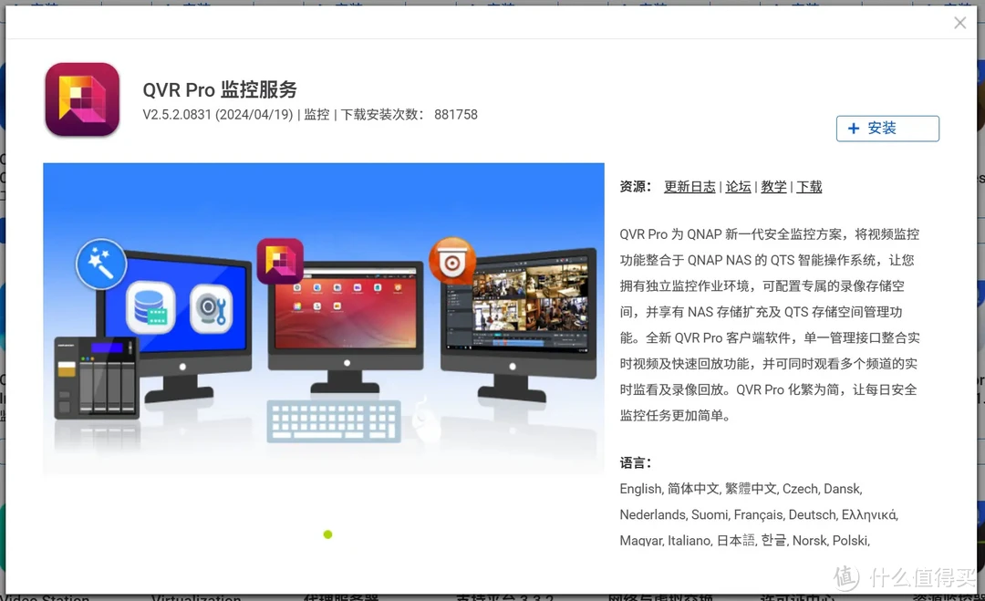 大浪淘沙，潮退了才发现威联通是双11最火NAS，威联通TS-464C2开箱体验