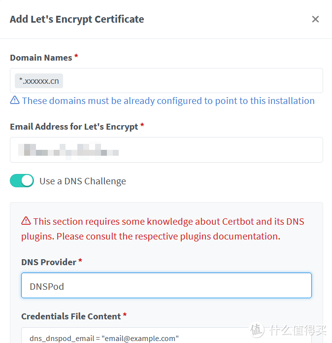 飞牛nas（五、反代篇）