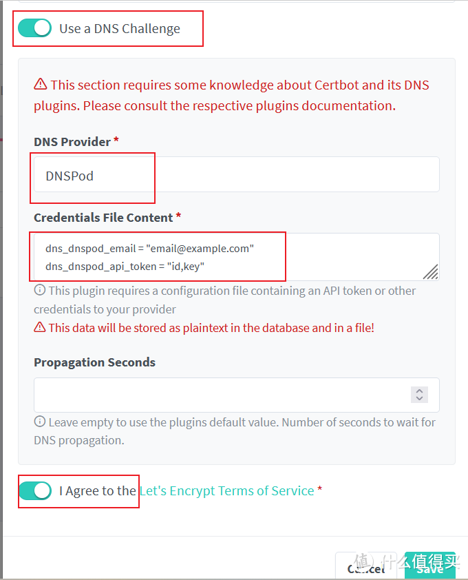 飞牛nas（五、反代篇）