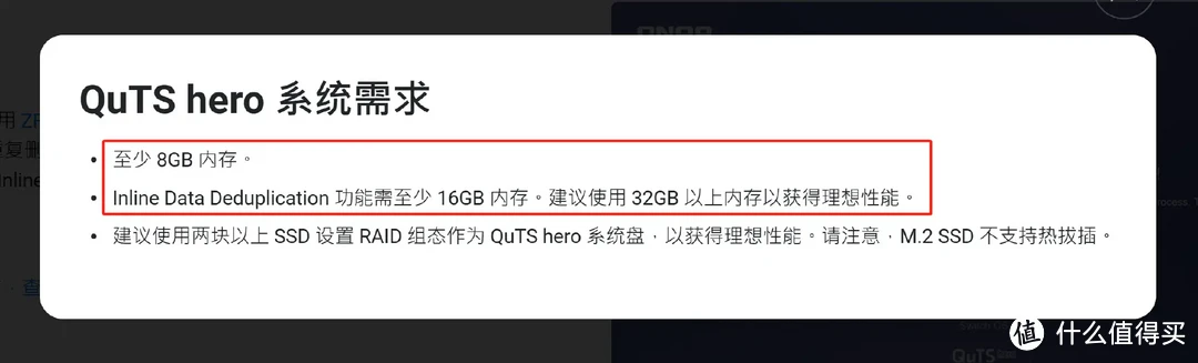 大浪淘沙，潮退了才发现威联通是双11最火NAS，威联通TS-464C2开箱体验