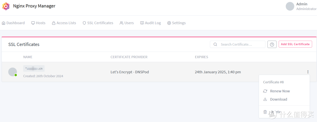 飞牛nas（五、反代篇）