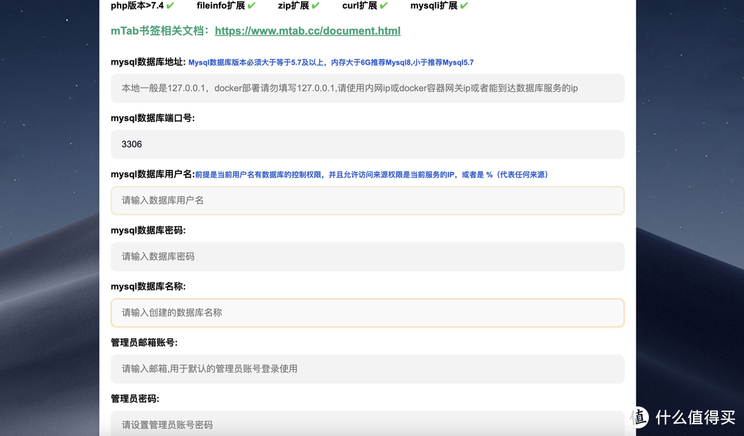 🧭 mTab:我愿称之为圈内最华丽的书签导航程序,漂亮! 🧭 mTab:我愿称之为圈内最华丽的书签导航程序,漂亮!