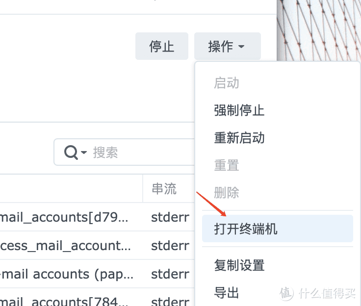 0成本打造私人文档管理系统，群晖部署的这个开源工具让你省下万元订阅费