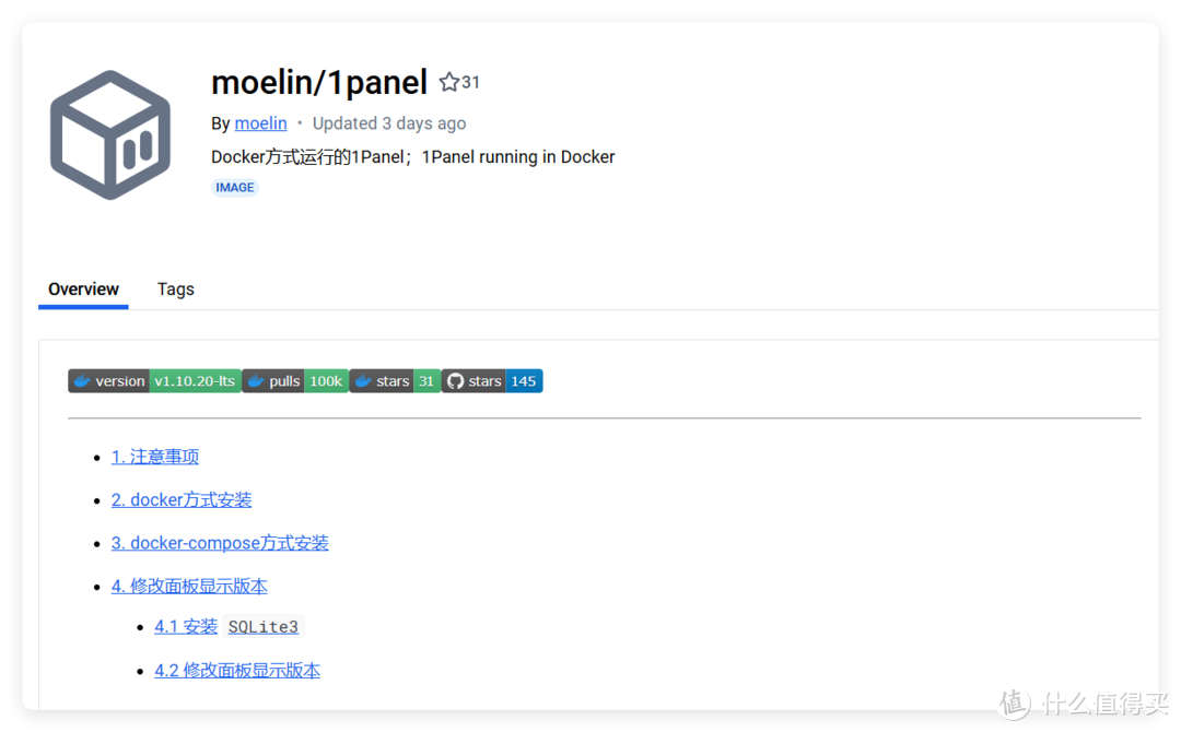 含159款内置应用的NAS管理面板，集建站、Web、容器管理、服务器管理于一体，NAS值得部署的「1Panel」