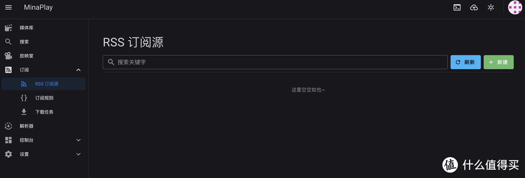 🦊 MinaPlay：一款自动化订阅下载视频工具，追番不再难！