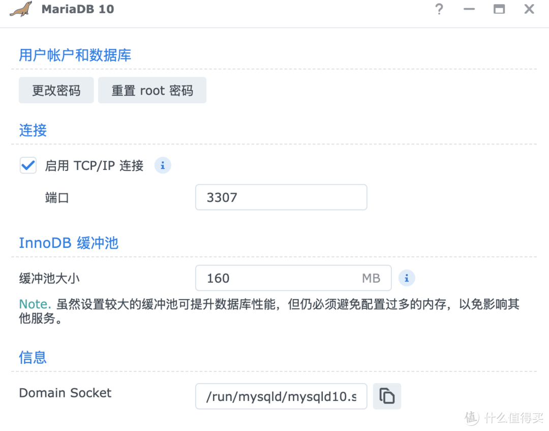 0成本打造私人文档管理系统，群晖部署的这个开源工具让你省下万元订阅费