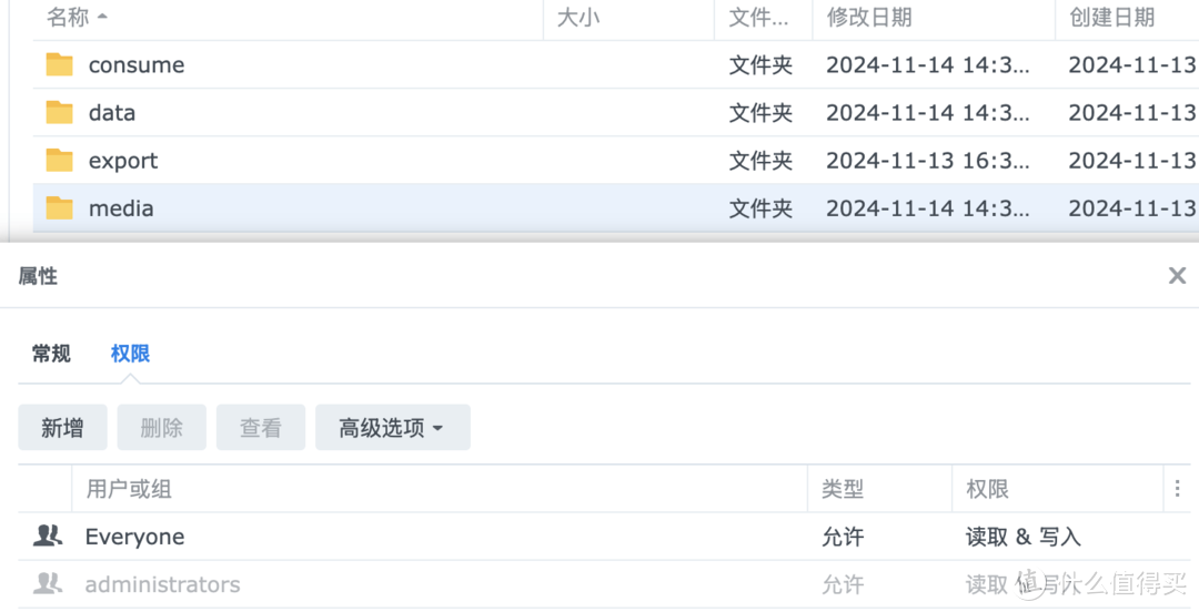 0成本打造私人文档管理系统，群晖部署的这个开源工具让你省下万元订阅费