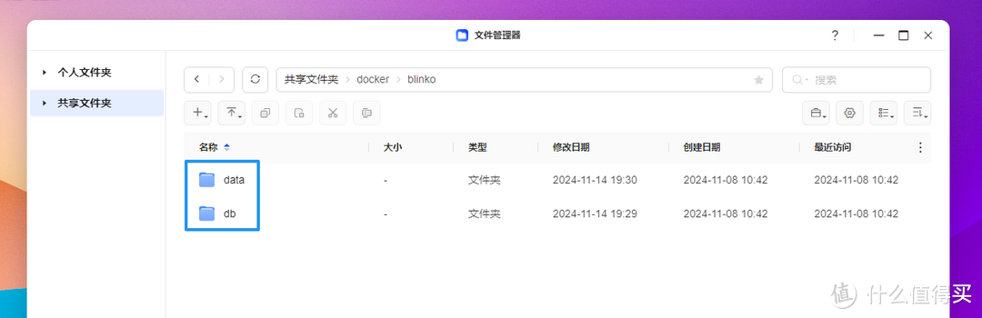 搭建免费开源的高颜值闪念笔记:Blinko 搭建免费开源的高颜值闪念笔记:Blinko
