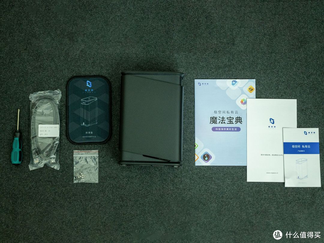 找到了不限速的网盘平替,极空间Z2Pro开箱 找到了不限速的网盘平替,极空间Z2Pro开箱