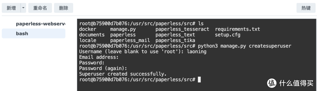 0成本打造私人文档管理系统，群晖部署的这个开源工具让你省下万元订阅费