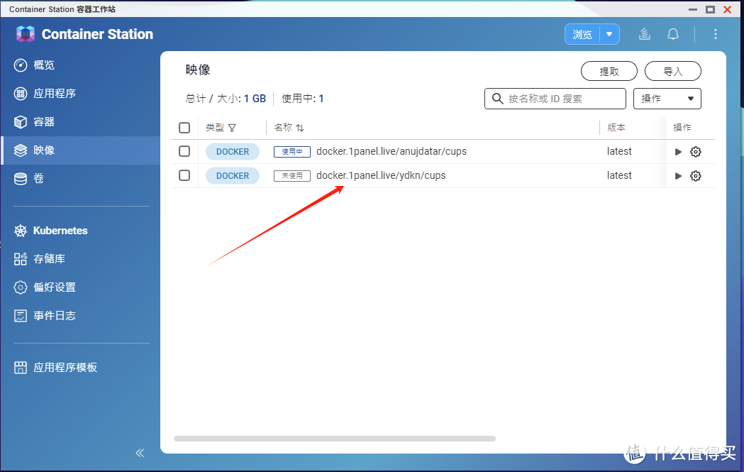 威联通新Container Station部署CUPS实现打印机共享+ Airprint隔空打印 老打印机再战3年