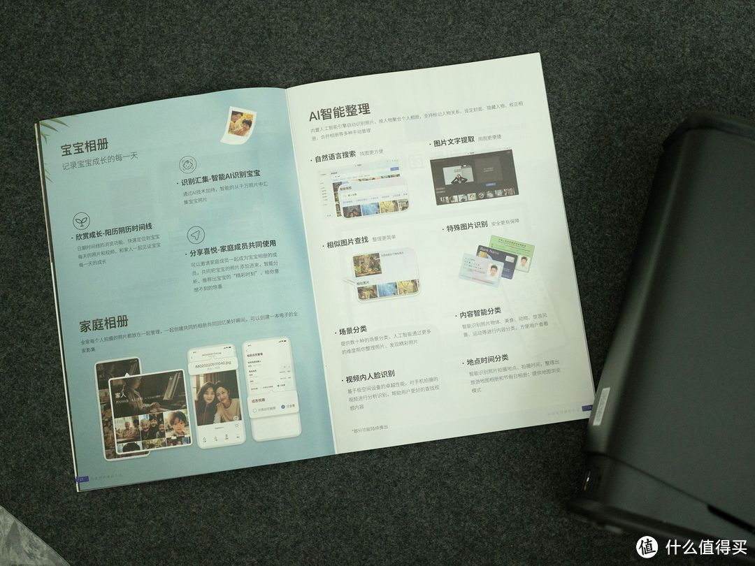 找到了不限速的网盘平替,极空间Z2Pro开箱 找到了不限速的网盘平替,极空间Z2Pro开箱