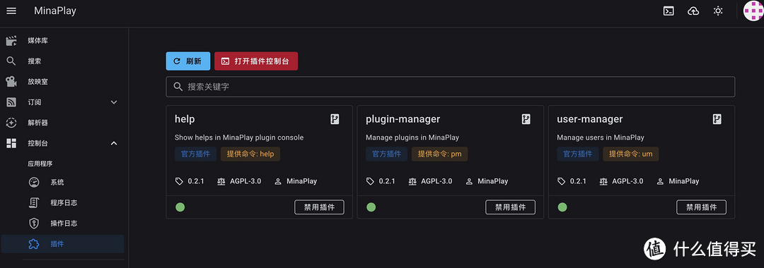 🦊 MinaPlay：一款自动化订阅下载视频工具，追番不再难！