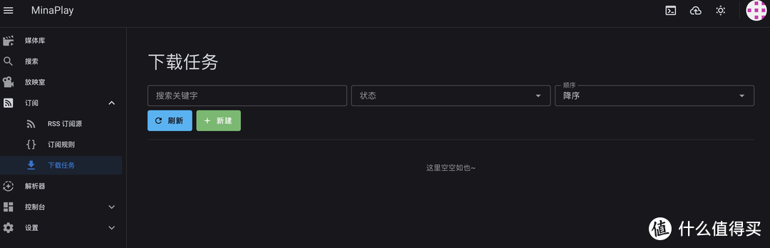 🦊 MinaPlay：一款自动化订阅下载视频工具，追番不再难！