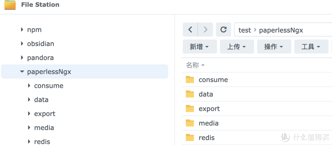 0成本打造私人文档管理系统，群晖部署的这个开源工具让你省下万元订阅费