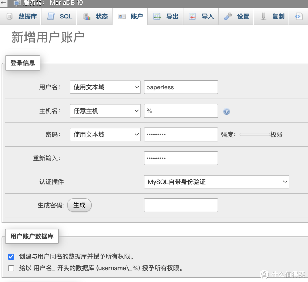 0成本打造私人文档管理系统，群晖部署的这个开源工具让你省下万元订阅费