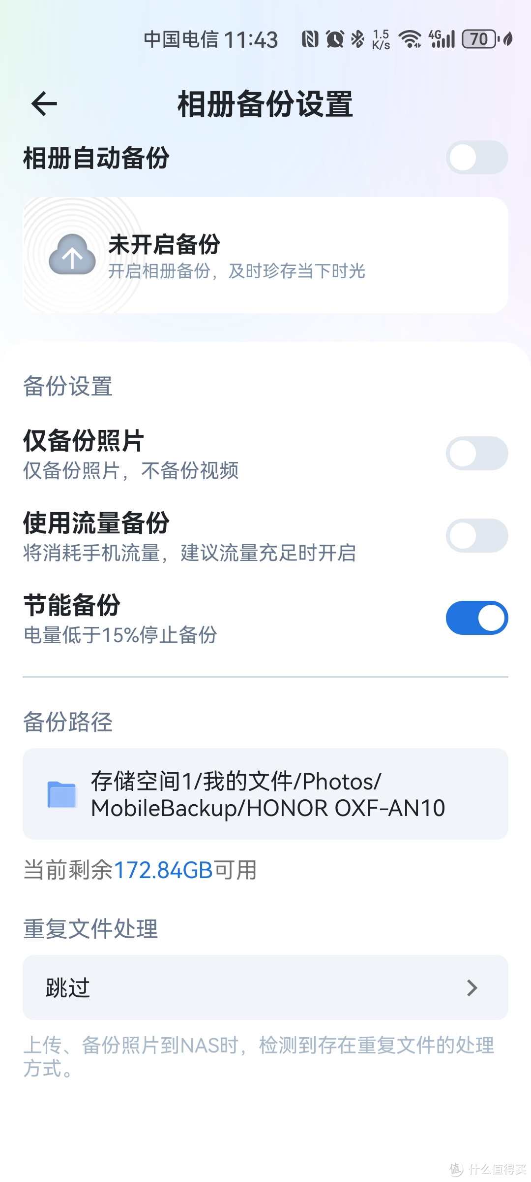 试用国产NAS系统飞牛OS：感受不一样的数据管理体验