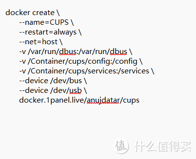 威联通新Container Station部署CUPS实现打印机共享+ Airprint隔空打印 老打印机再战3年